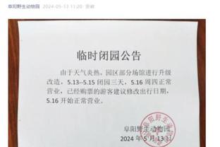 华体会体育联系我们截图4