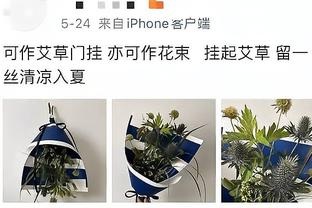 罗马诺：里昂接近任命格罗索为新帅，已几乎谈妥