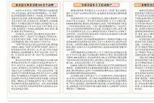 必威app手机官方网站打不开截图4