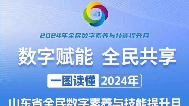 内维尔：C罗刚来时踢法令人沮丧，但06年他就转变为一台机器