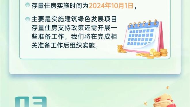 乔治：我曾在比赛中向卢提出不要在下半场换下自己 我只是想赢